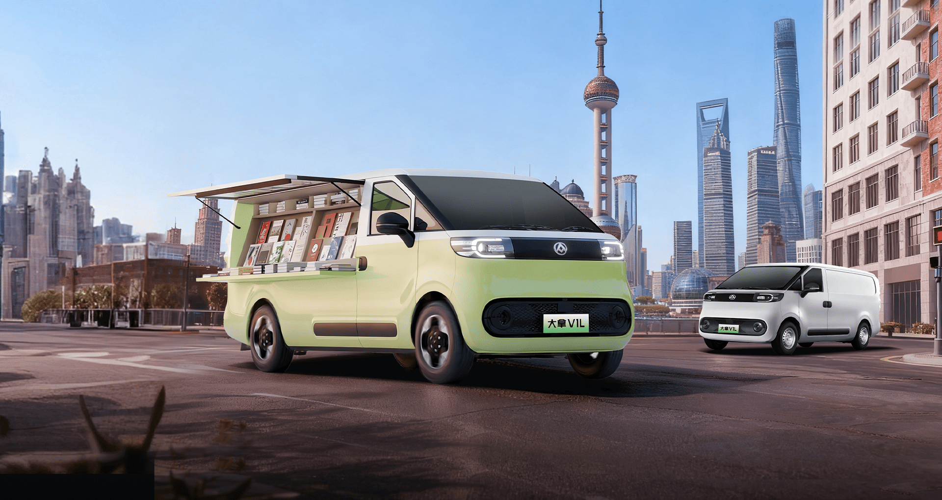 Saic Maxus Dana V1L. Екстер'єр